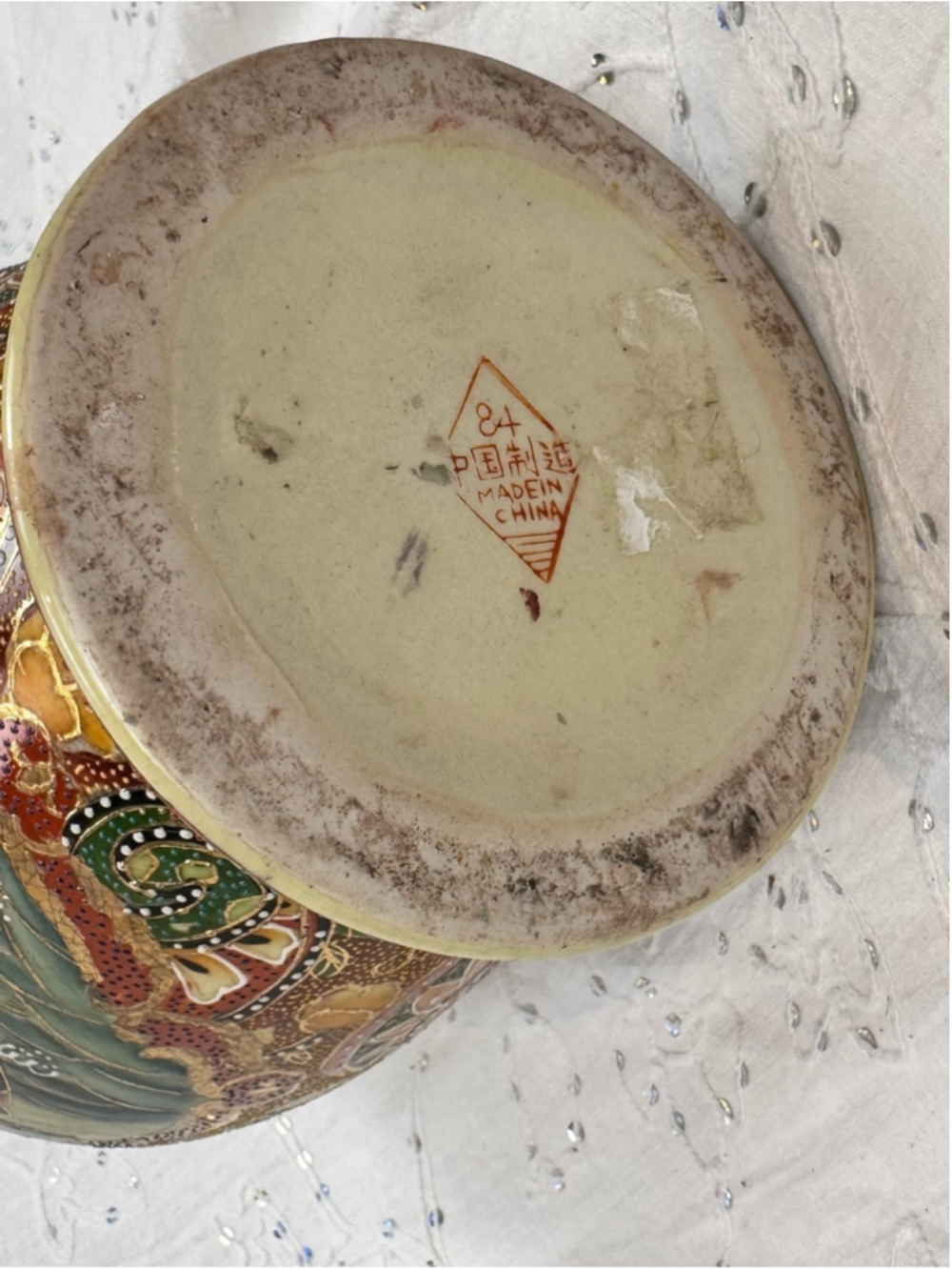 Vintage 1984 Chinese Satsuma Style Moon Flask Basket Vase 15” Gilded Chinoiserie - Picture 7 of 8